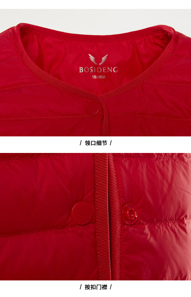 Bosideng xuống áo khoác vest nữ 2018 mới vest ngắn đoạn lót mùa thu và mùa đông mẫu vest siêu mỏng áo khoác cardigan nữ
