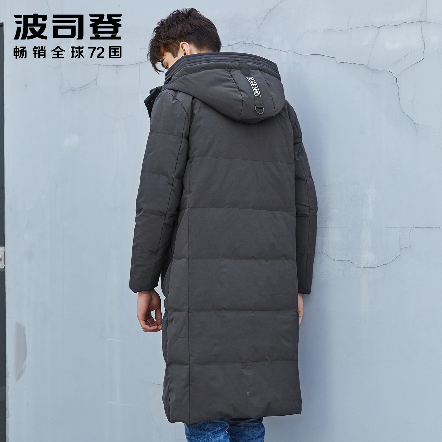 Blouson homme BOSIDENG    - Ref 3121491 Image 3