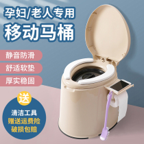 Elderly removable toilet toilet toilet toilet Home portable spittoon household adult urine bucket pregnant woman urinal chair