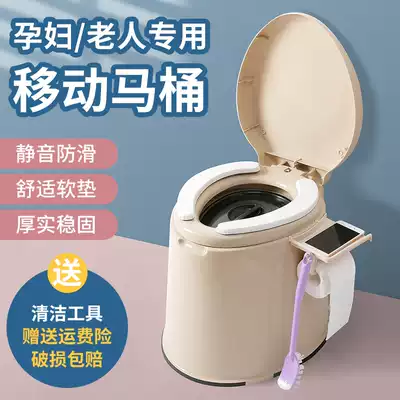 Elderly removable toilet toilet toilet Home portable spittoon household adult urine bucket pregnant woman urinal stool