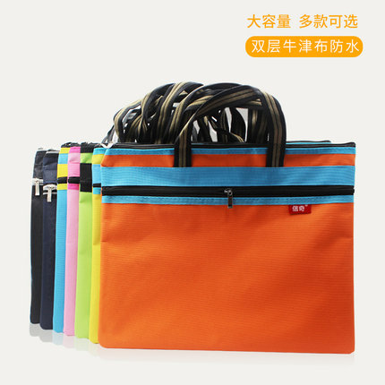 手提A4加厚文件袋网格帆布拉链档案袋资料袋