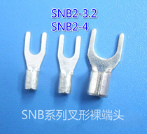 Fork-shaped bare end U-shaped copper wire lug cold-pressed terminal SNB2-3 2 SNB2-4S