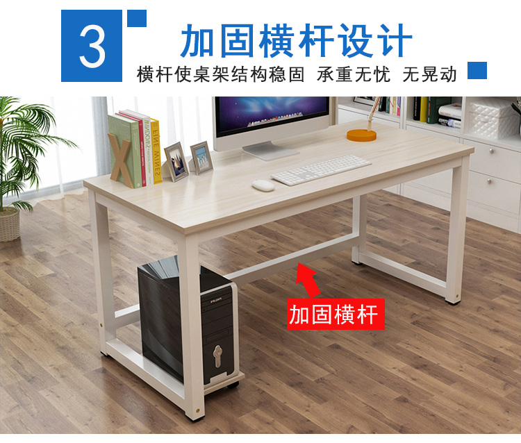 Máy tính để bàn kết hợp đơn giản bàn máy tính xách tay hiện đại bàn bàn đơn giản - Bàn bàn gỗ học sinh