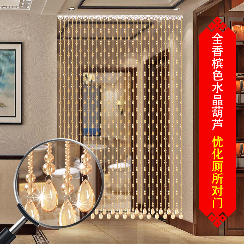 Crystal Bead Curtain Gourd Curtain Toilet Toilet Curtain Living Room Partition Curtain Bedroom Bead Chain Free Punching
