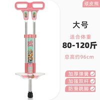 Непослушное медведь - розовый [подходит для веса