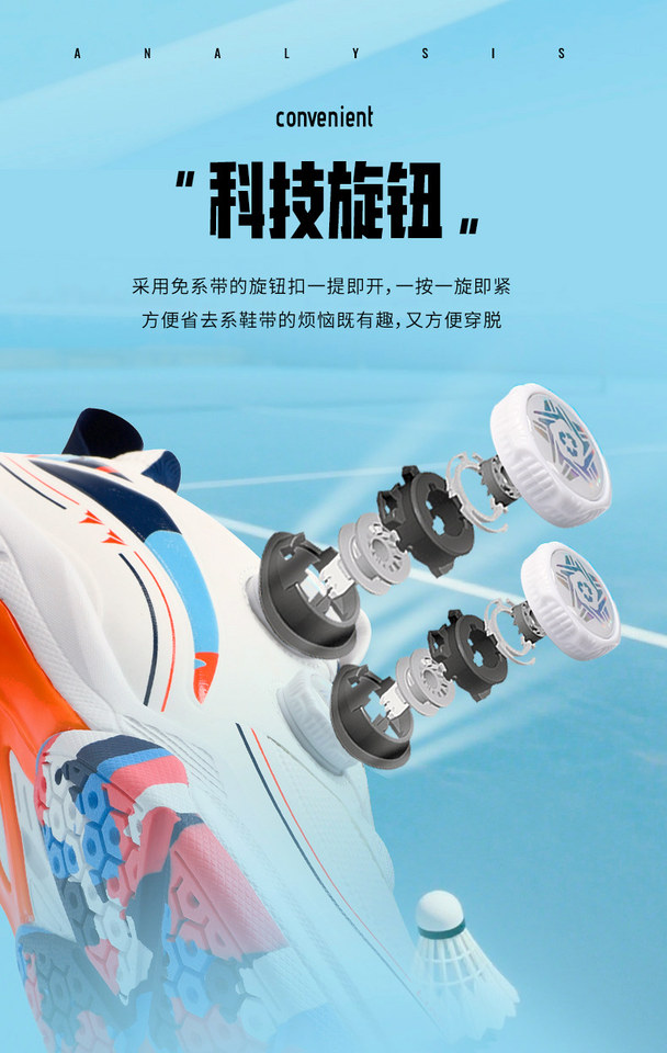 Giày thể thao nam tập cầu lông khóa xoay kép, đế mềm nhẹ chống trượt, giày tennis thoáng khí — Hồ Lan 9210XL, Thiên Nguyệt 9210XL, Xanh Thủy Nguyệt 9109XL, Xanh da trời - Phiên bản nâng cấp chi tiết 6