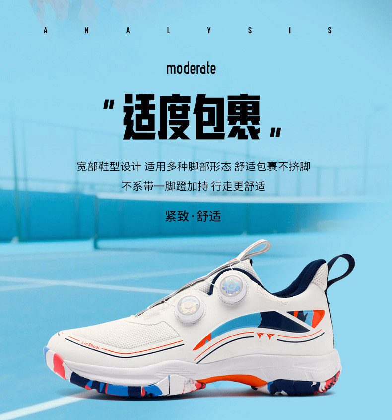 Giày thể thao nam tập cầu lông khóa xoay kép, đế mềm nhẹ chống trượt, giày tennis thoáng khí — Hồ Lan 9210XL, Thiên Nguyệt 9210XL, Xanh Thủy Nguyệt 9109XL, Xanh da trời - Phiên bản nâng cấp chi tiết 7