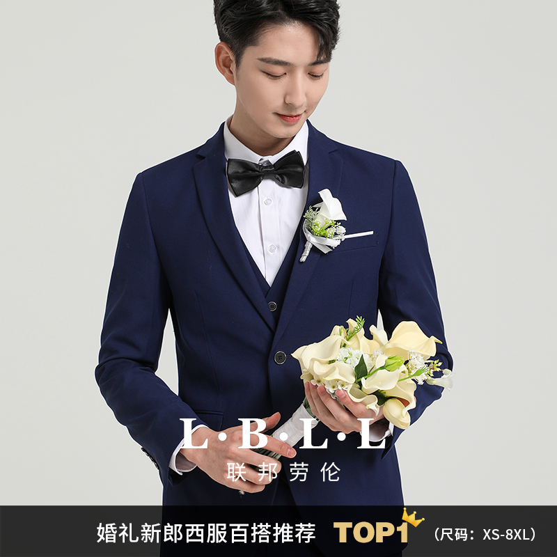 Suit suit Men's Korean version Body Business Casual Positive Dress Wedding Groom Wedding Groom Wedding Big Code West Suit Three Sets-Taobao