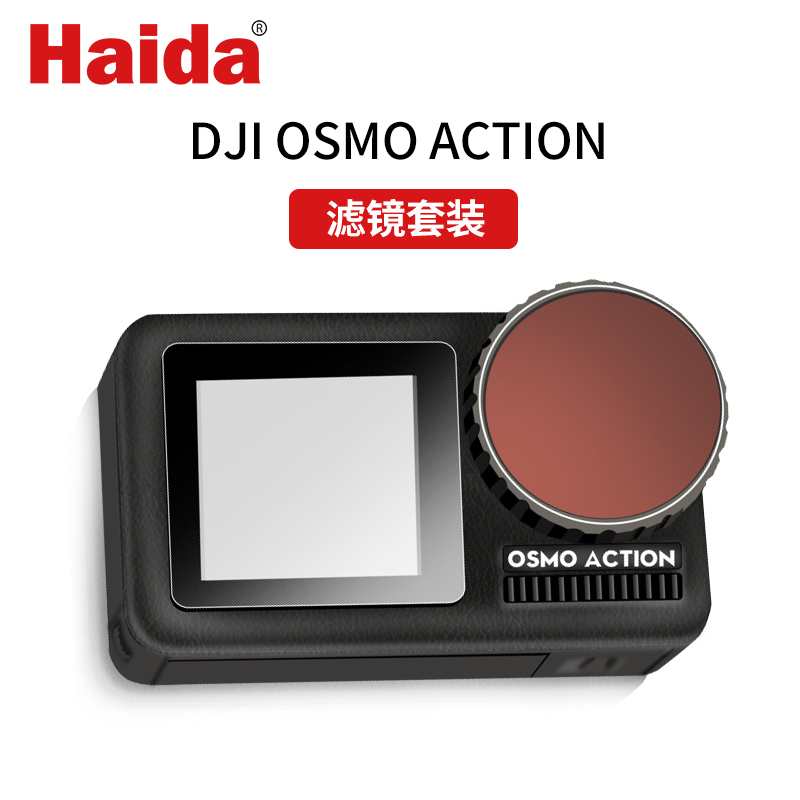 Haida DJI OSMO Action ND CPL Light Reduction Polarization Filter Set
