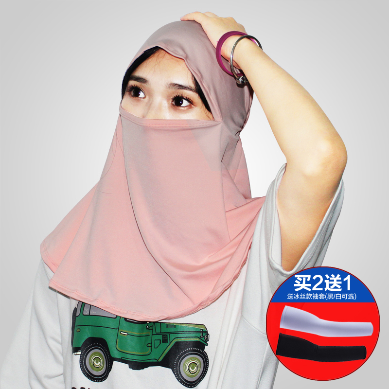 Sunscreen headgear full face protective mask female summer anti-UV outdoor headgear sunshade dustproof riding