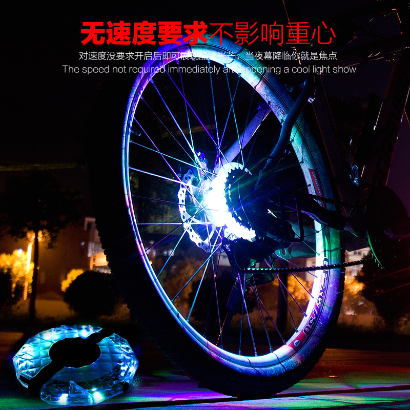 mountain bike wheel lights