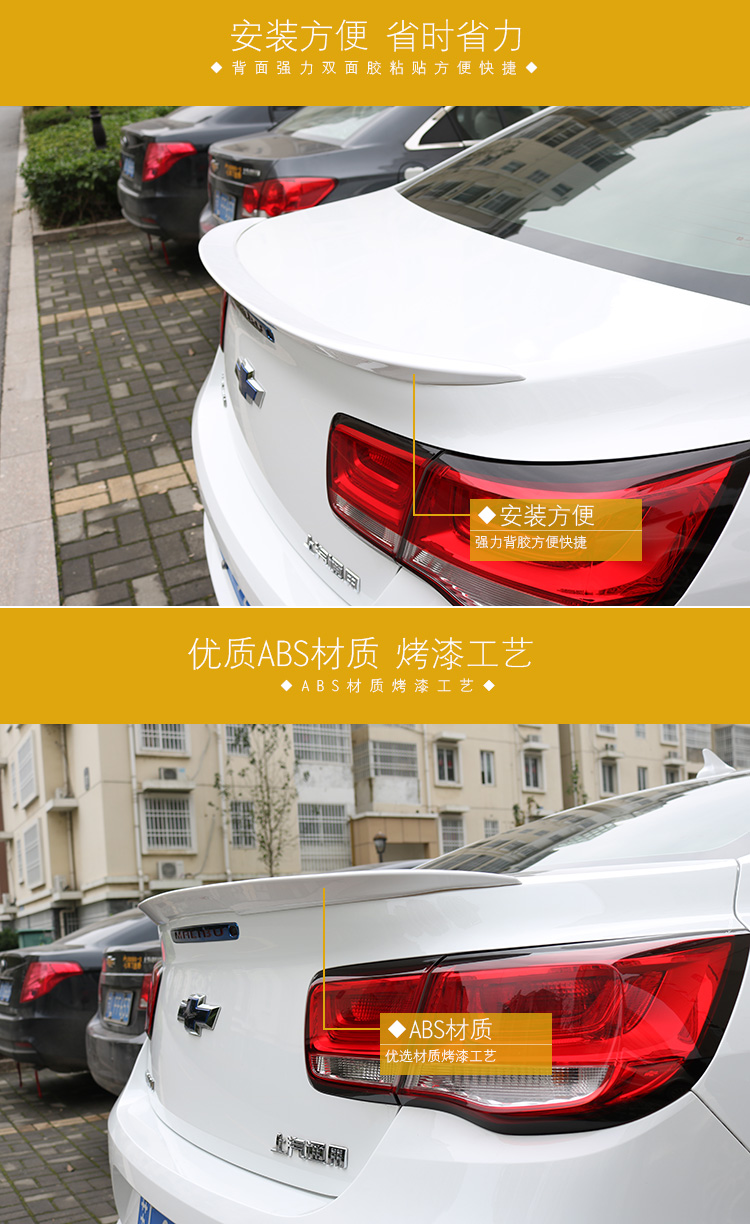 09-17 Chevrolet Mai Rui Bao cánh đuôi Mindui Bao cánh đuôi cố định đuôi gió ABS áp suất đuôi xe sửa đổi cánh sau - Sopida trên đuôi gió xe ô tô