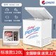 Pepsi English White BD/BC-120L Двойная температура