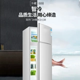 ARSO BCD-138 Небольшой холодильник с двойным открывающим