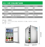 yzjm/扬佳 BCD-118 Домохозяйство с двойным двойным малым электрическим холодильником в холодильнике замороженное общежитие небольшое лед