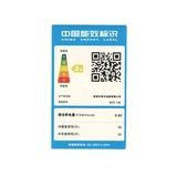 ARSO BCD-138 Небольшой холодильник с двойным открывающим