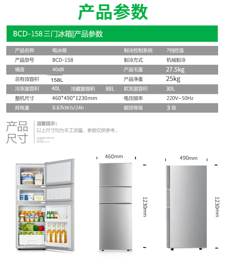 tủ cấp đông mini ? yzjm / Tủ lạnh BCD-158L hộ gia đình ba cửa đông lạnh tủ lạnh nhỏ đông lạnh tủ lạnh đẹp