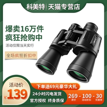 20x binoculars High power HD shimmer night vision Professional grade military looking glasses Bee hunting childrens outdoor