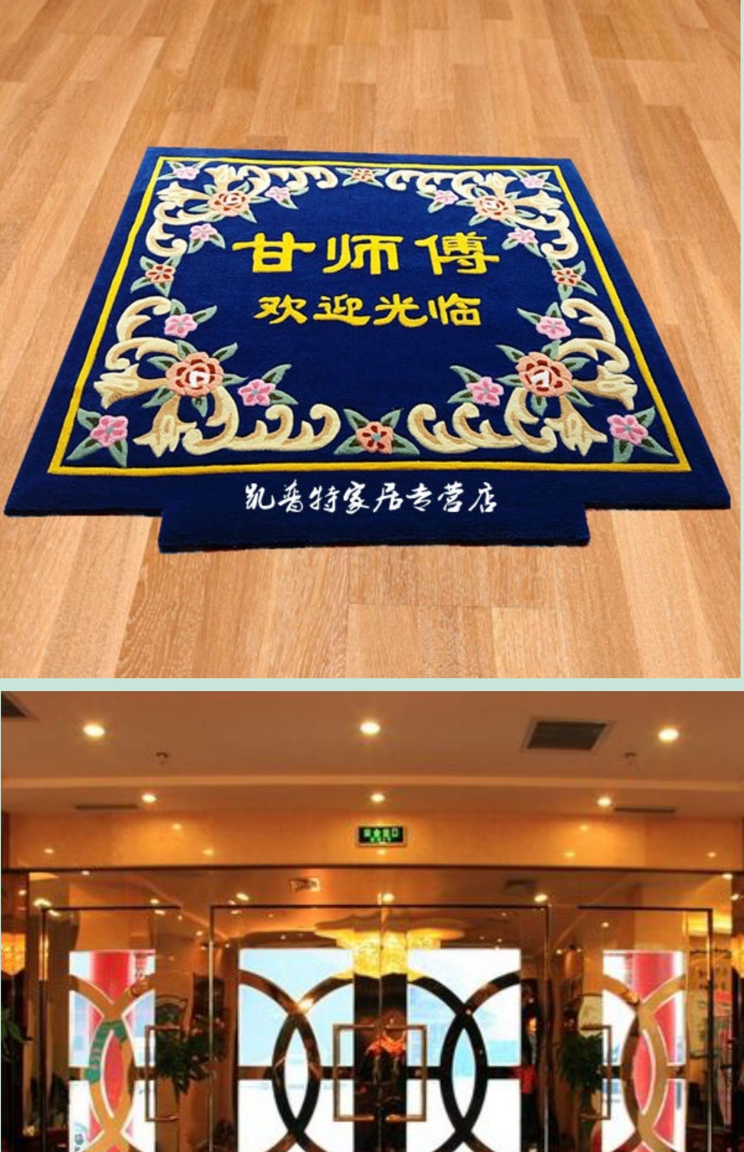 Cửa thảm chào đón tùy chỉnh tên công ty có thể được rửa sạch thảm dày sạn tuần biểu tượng thang máy thảm - Thảm thảm trang trí phòng ngủ