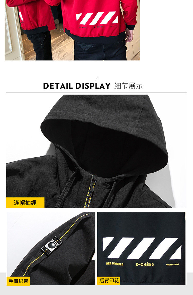 Blouson homme manches longues - Ref 3119030 Image 21