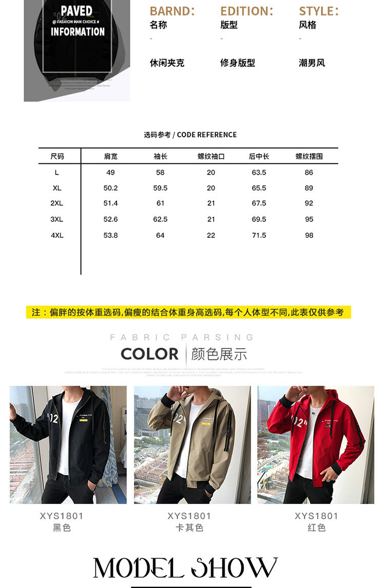 Blouson homme manches longues - Ref 3119030 Image 14