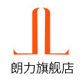 朗力旗舰店