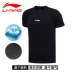 Li Ning ngắn tay t-shirt nam 2018 mùa hè nam chính hãng thoáng khí mồ hôi thấm và nhanh khô vòng cổ nửa tay thể thao áo sơ mi