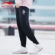 Quần ngụy trang Li Ning quần thể thao nam rộng 2018 mới BAD FIVE loạt quần bóng rổ quần cotton quần cầu lông