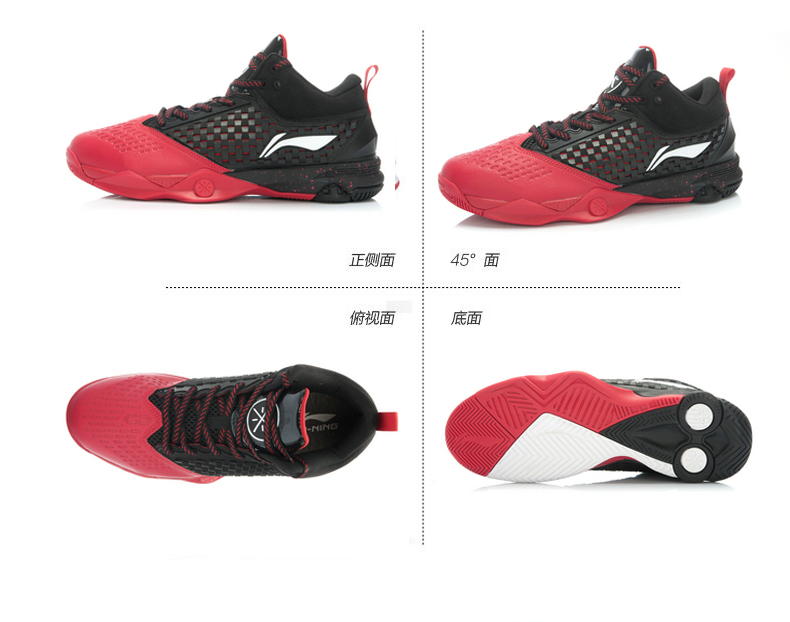 Giải phóng mặt bằng giày bóng rổ Li Ning giày nam xác thực Wade cách phân hạch hấp thụ sốc phục hồi địa điểm bóng rổ giày thể thao 45 giày thể thao chính hãng