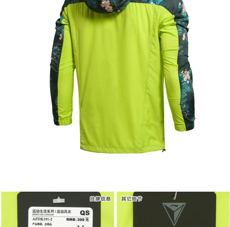 Li Ning thể thao áo gió 2018 mùa xuân và mùa hè nam đích thực phần mỏng quần áo da nhẹ loạt thể thao trùm đầu kem chống nắng quần áo áo gió lining