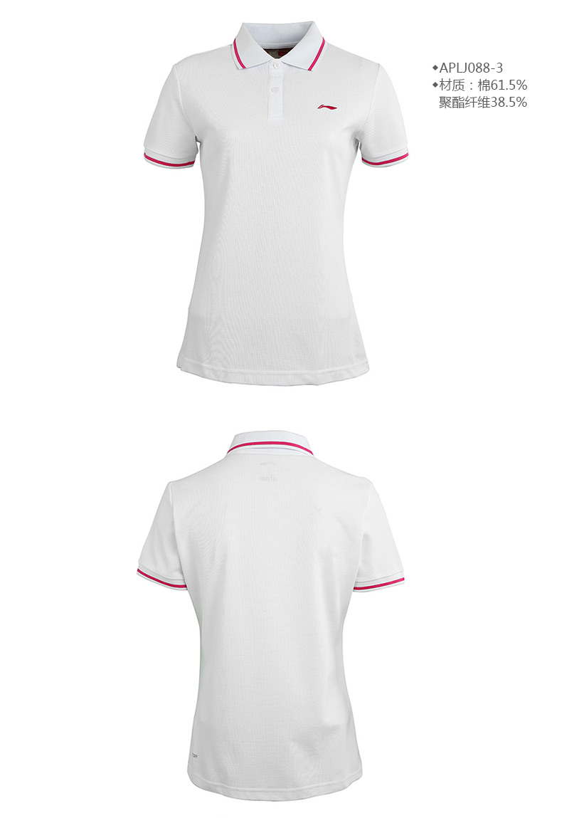 Li Ning ngắn tay T-Shirt nữ 2018 mùa hè mới thoải mái thở áo thể thao thời trang giản dị ve áo POLO áo sơ mi áo phông polo nữ