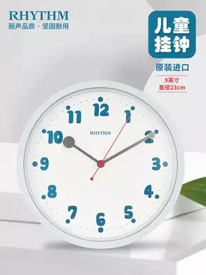 Lisheng Mute Wall Clock Home Personality Creative Cute Children's Bedroom Living Room Fashion Wall Small Clock Quartz Clock