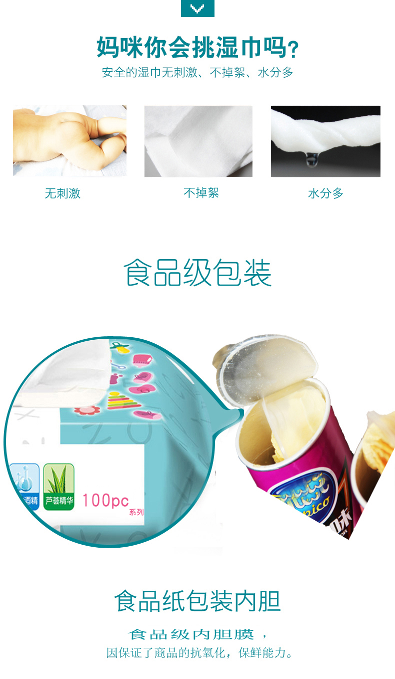 10 gói lớn khăn lau trẻ em bán buôn 100 em bé sơ sinh tay sơ sinh đặc biệt cung cấp 80 bơm có nắp ướt - Khăn ướt khăn giấy gấu trúc