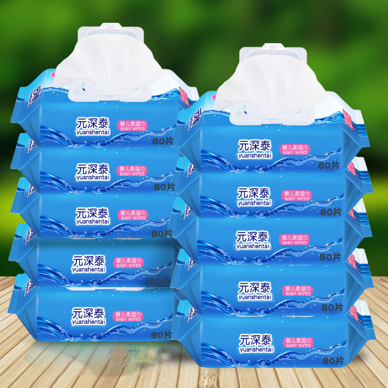 10 túi lớn cho trẻ sơ sinh em bé lau giấy lau em bé có nắp 80 miếng 10 gói bán buôn các loại khăn giấy ướt bán chạy