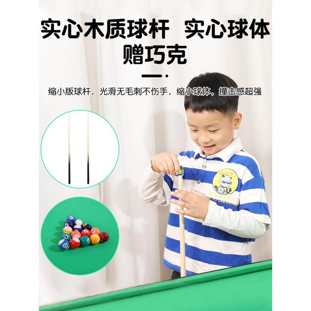 2025新款台球桌：家用儿童成人超大号可折叠迷你桌球，玩出快乐与格调！🎱-台球桌-淘宝百科网