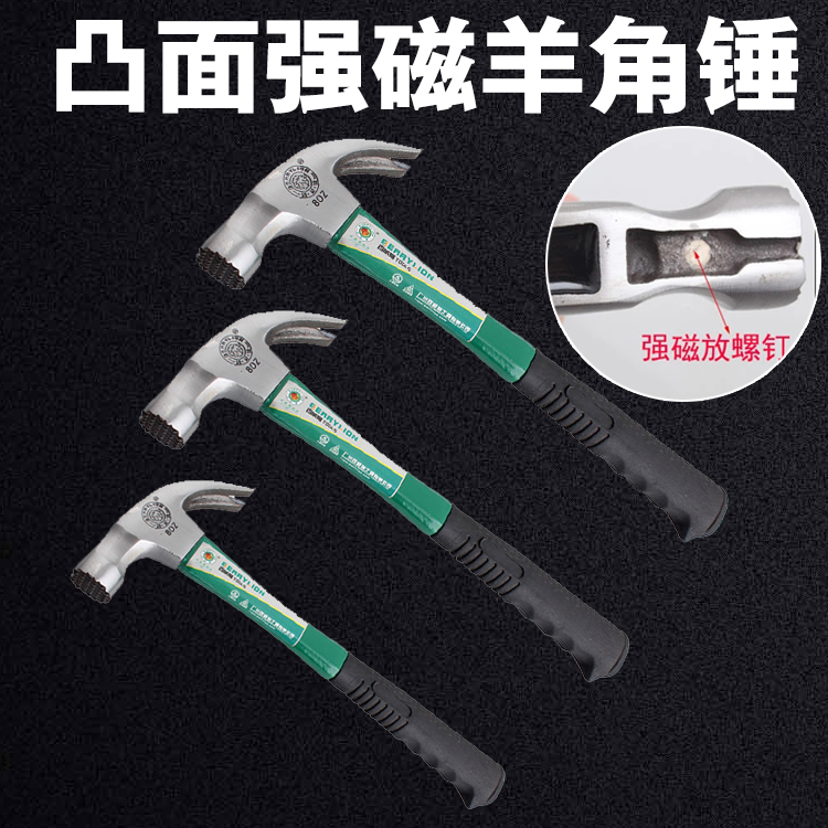 Baweisi fiber handle fine throwing carnion hammer hammer woodworking nail hammer hammer hammer hammer commonly used electrician tool hammer