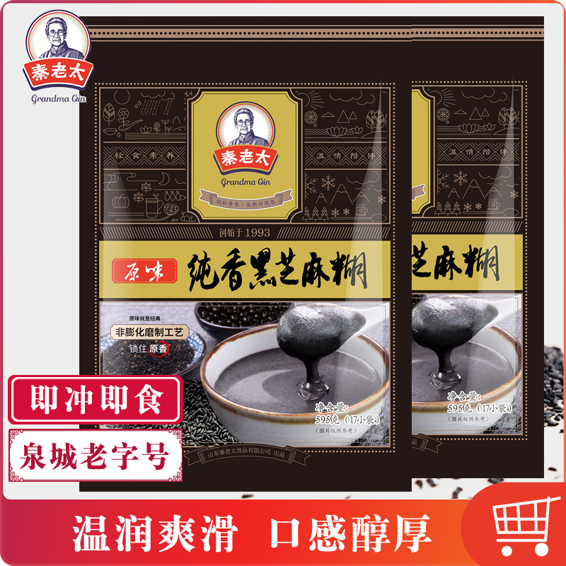Qin Old Too Pure Fragrant Black Sesame Paste 595g Sesame Paste Ready-to-drink Grain Breakfast Food Added Xylitol