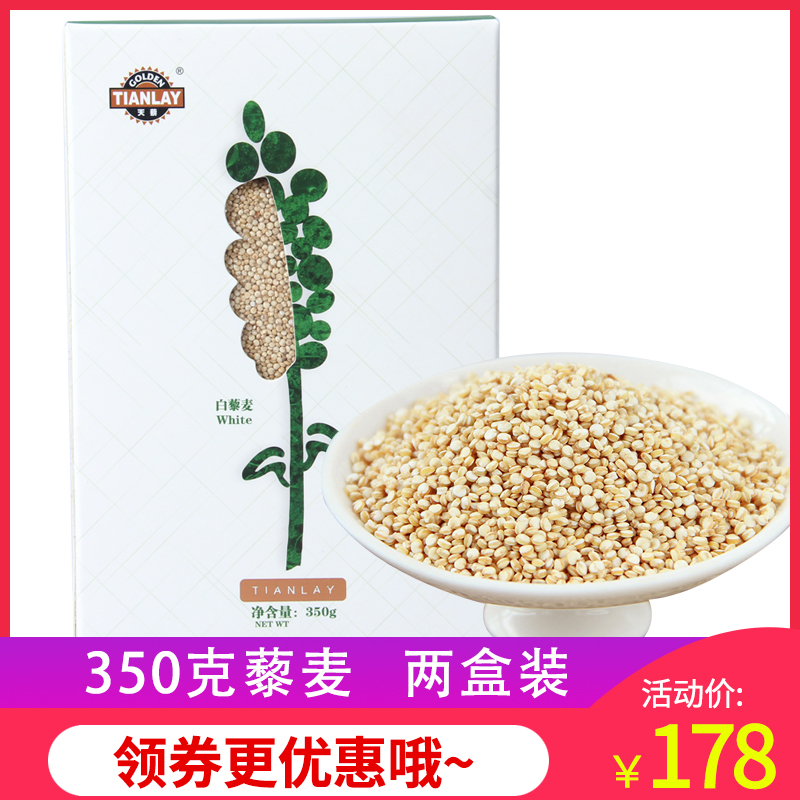 Quinoa quinoa rice 350gX2 Packaging five cereals Cereals Baby Rice Cereal Nutritional meal porridge New
