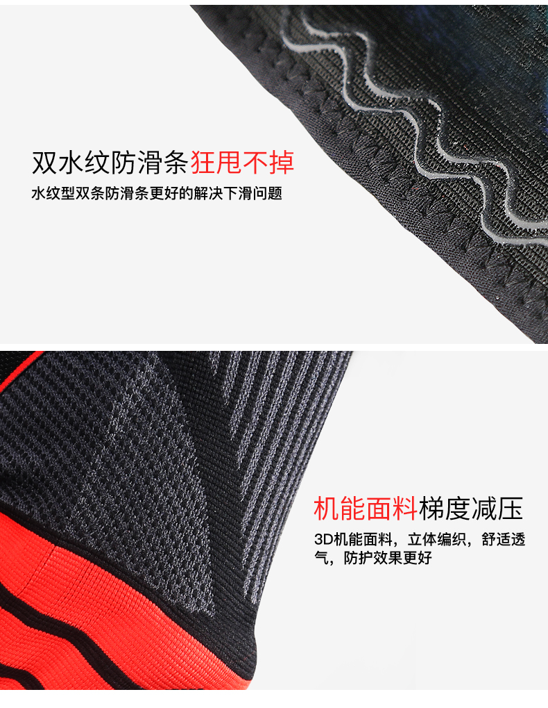 Kneepad thể thao bóng rổ nam sụn chấn thương hỗ trợ chuyên nghiệp bảo vệ đầu gối phụ nữ ngoài trời chạy thể dục leo núi - Dụng cụ thể thao găng tay chống nắng