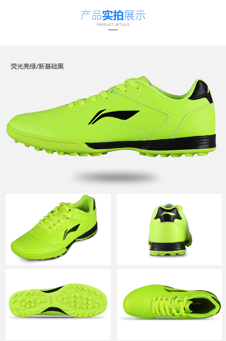 Li Ning giày bóng đá bị hỏng người đàn ông móng tay đào tạo chuyên nghiệp giày trẻ em nữ 2017 new móng tay ngắn cỏ nhân tạo giày thể thao giày the thao nam