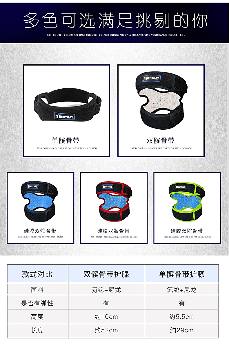 Baisi sharp sacral belt thể thao miếng đệm đầu gối khum thương tích mùa hè nam giới và phụ nữ chạy leo núi cố định đầu gối bị bảo vệ găng tay thể thao