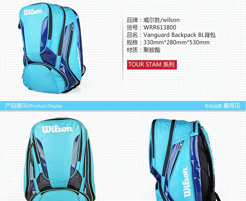 Sac de tennis - Ref 27596 Image 12