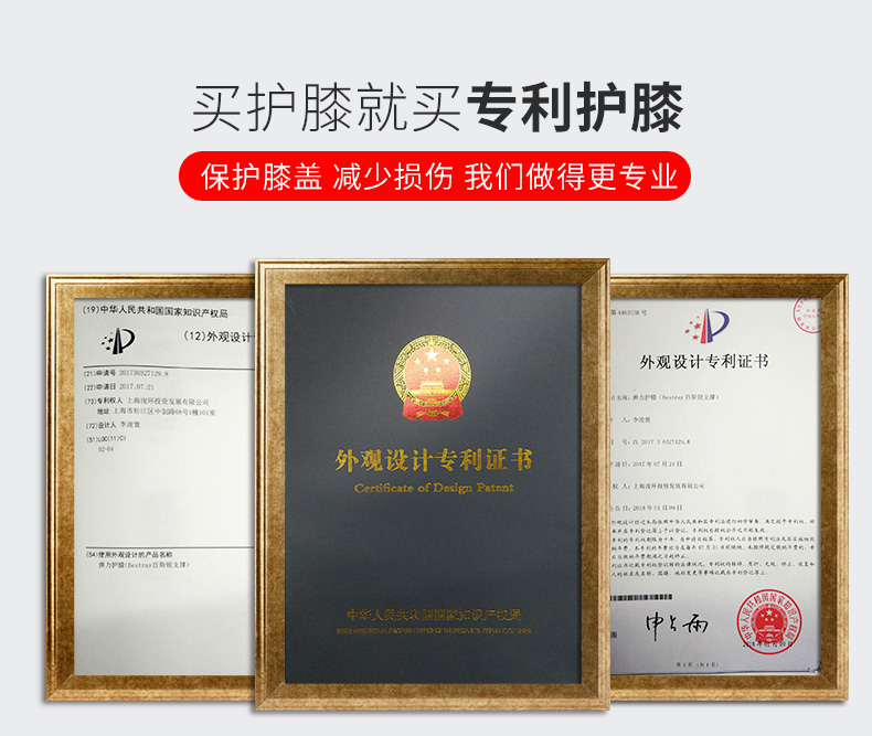 护膝运动篮球骑行男女士户外健身跑步专业半月板深蹲保暖膝盖护具