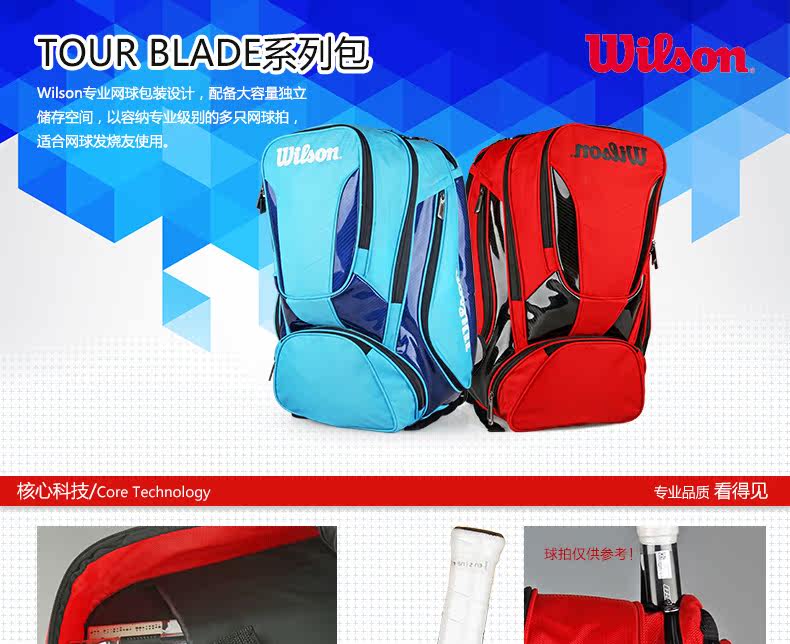 Sac de tennis - Ref 27596 Image 6