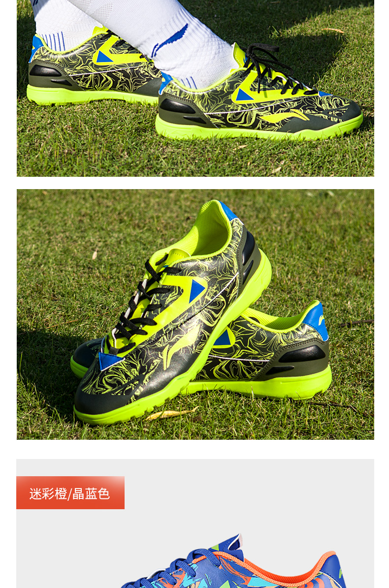 Li Ning giày bóng đá nam bị hỏng móng tay dành cho người lớn nữ giày đào tạo cạnh tranh học sinh tiểu học và thanh thiếu niên cỏ nhân tạo đá giày thể thao nam sneaker