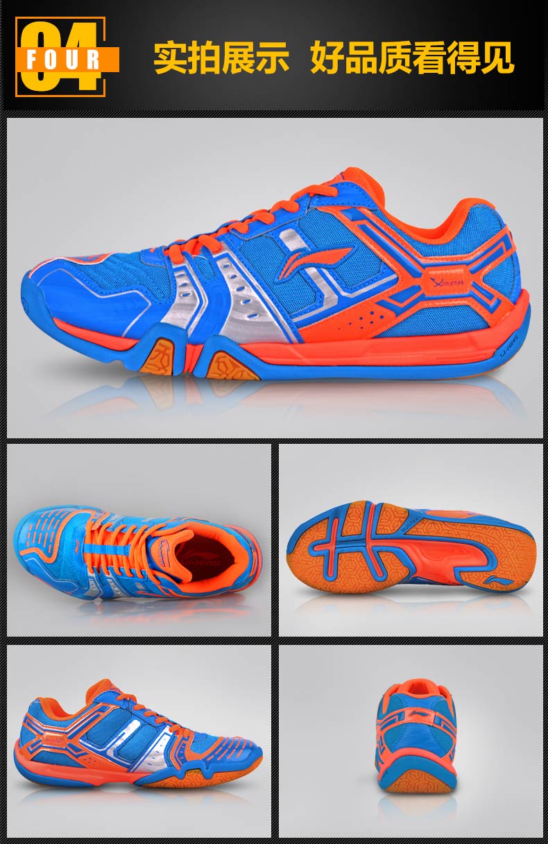 Li Ning cầu lông giày của nam giới giày siêu ánh sáng phụ nữ thở của giày gửi bay đào tạo chuyên nghiệp giày đích thực giày thể thao nam giày thể thao adidas nữ