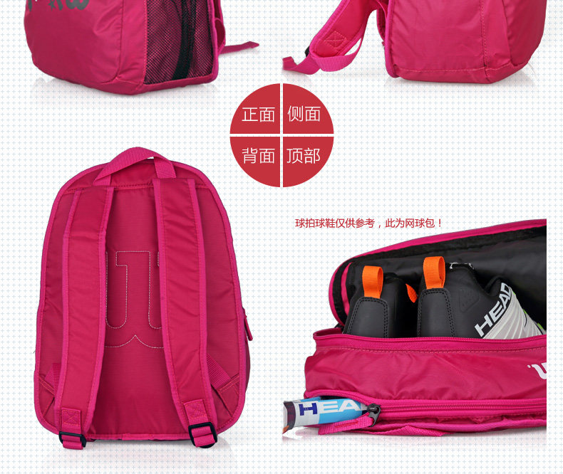 Sac de tennis - Ref 27212 Image 12