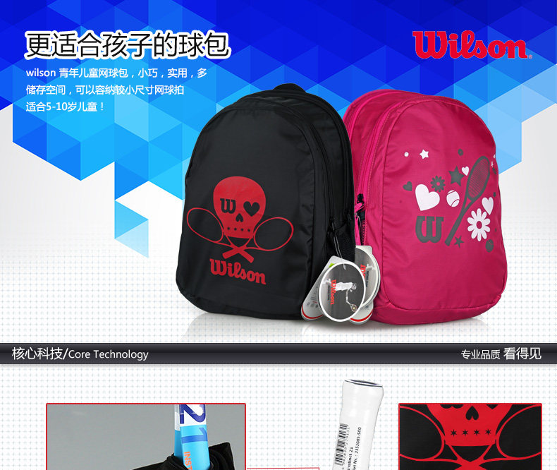 Sac de tennis - Ref 27212 Image 6