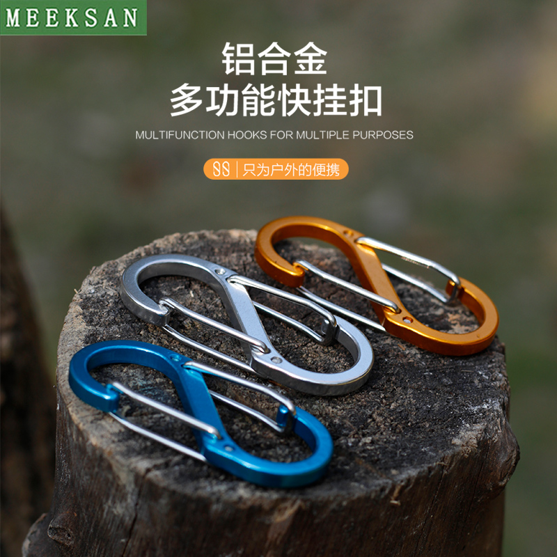 アウトドア登山用バックルフックアルミ合金8個8Sロックバックルリングアウトドアバックパック安全クイックハンギングバックルフックD型バックル