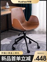 Nordic Light Lavish Computer Chair Brief Office Chair Subbedroom Home Backrest Makeup Stool Modern Book Room Lifting Swivel Chair